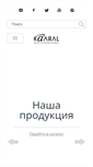 Mobile Screenshot of kaaral.ru